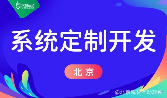 乐投线上平台,乐玩（中国）定制公司如何根据时间进行收费？