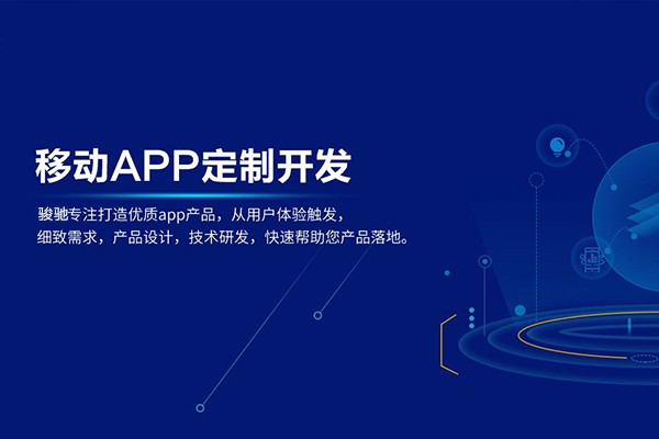 定制乐投线上平台,乐玩（中国）以及收费标准-北京乐投线上平台,乐玩（中国）